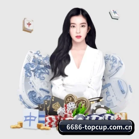 6686下载 APP 界面