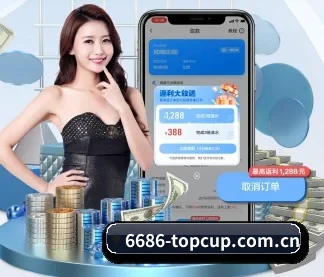 6686下载 APP